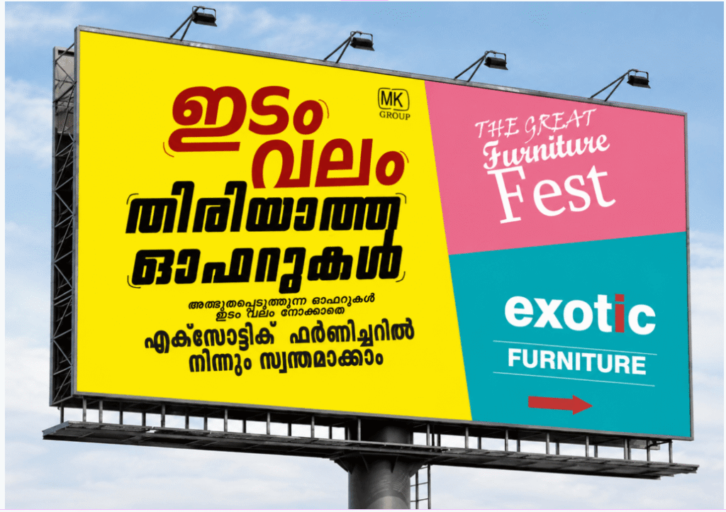 Malayalam promotional poster design for business marketing campaign